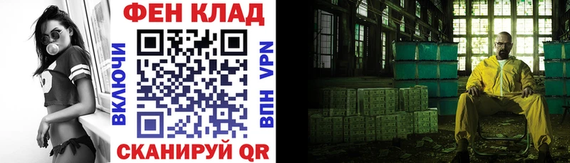 АМФ Розовый  Ахтубинск 