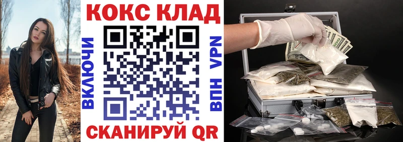 ссылка на мегу как зайти  Ахтубинск  Кокаин FishScale  darknet формула  купить наркотик 