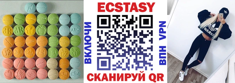 Ecstasy mix  Ахтубинск 