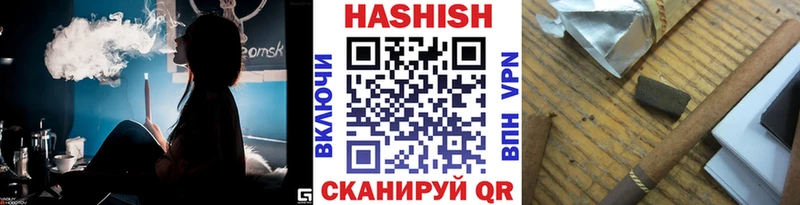 Гашиш гашик закладки Ахтубинск