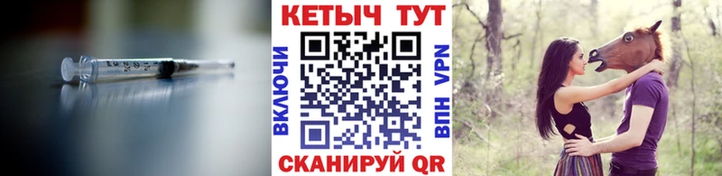Кетамин VHQ  Ахтубинск 