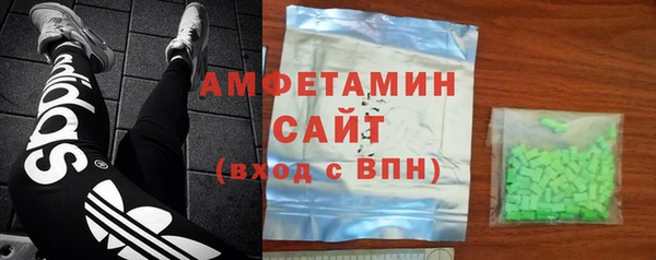 MDMA Premium VHQ Аркадак