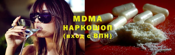 крисы Нефтегорск