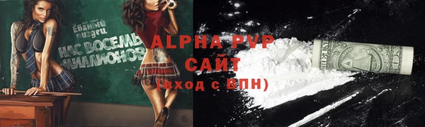 Альфа ПВП Алексеевка