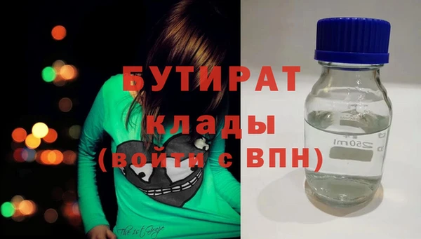 MDMA Premium VHQ Аркадак