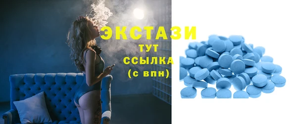 синтетический гашиш Арсеньев