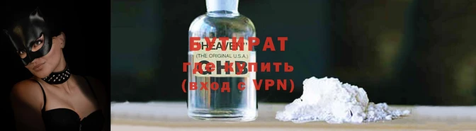 герыч Нефтекумск