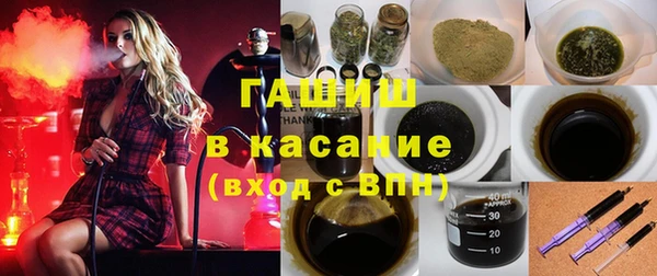 синтетический гашиш Арсеньев