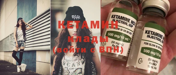 синтетический гашиш Арсеньев