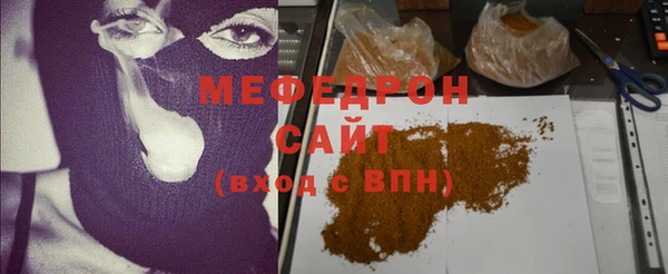 герыч Нефтекумск