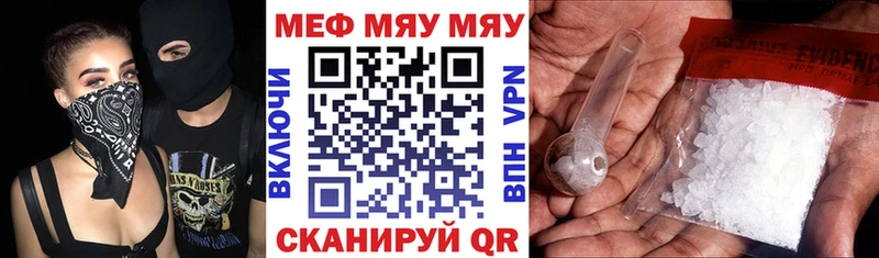 наркотики  Ахтубинск  это как зайти  МЕФ мука 