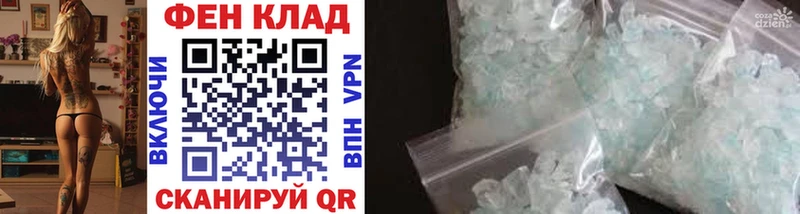 Метамфетамин Methamphetamine  купить наркоту  Ахтубинск 