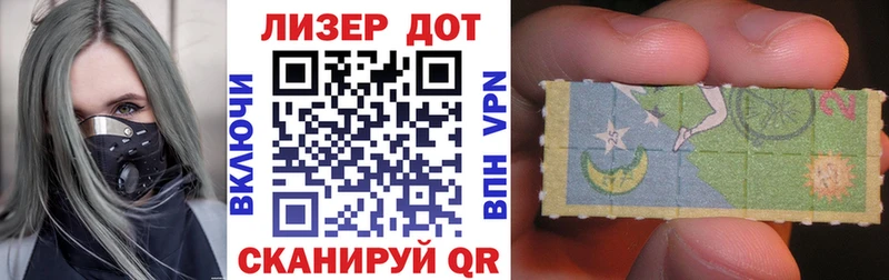 Марки NBOMe 1,8мг Ахтубинск